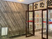 ウッキーさんの熱田神宮宝物館の投稿写真1