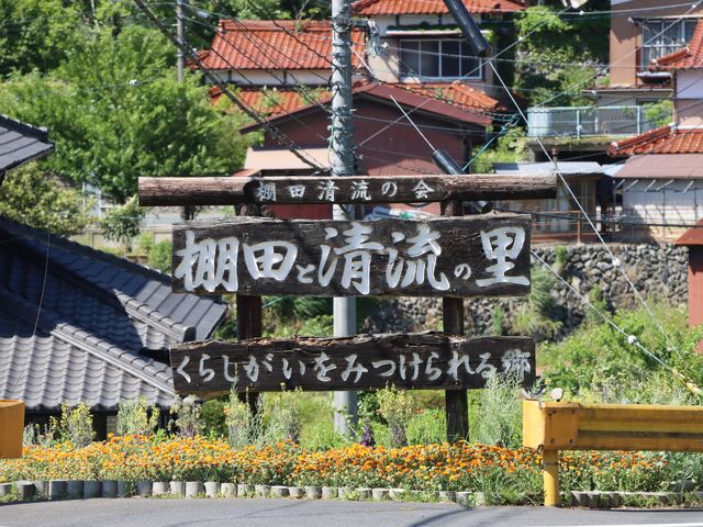 周南市 中須の棚田_中須の棚田