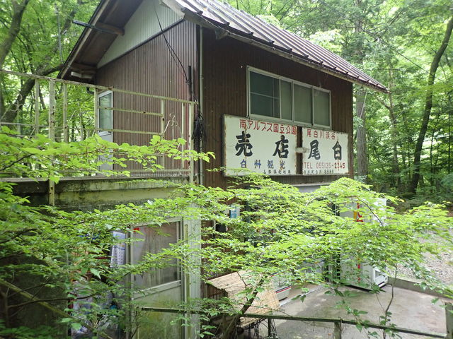 白州観光尾白キャンプ場
