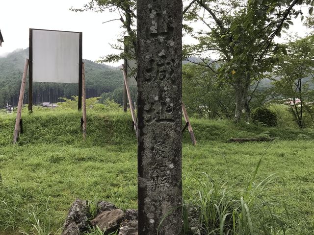 作手高原