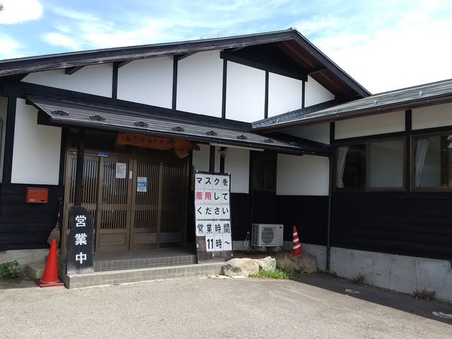 川場温泉センター いこいの湯