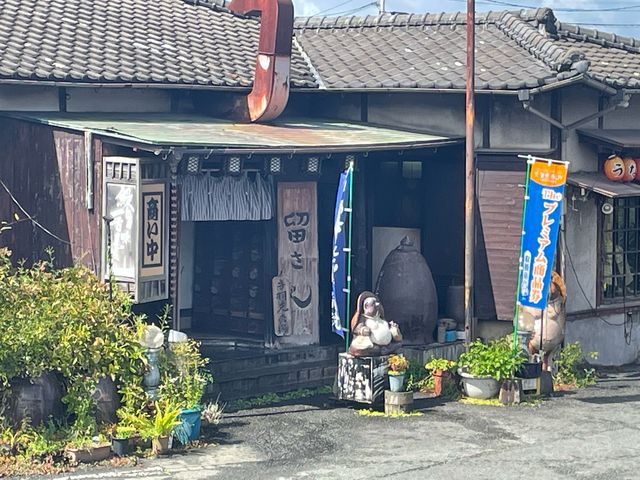 たぬきがお出迎え_うなぎの留さん