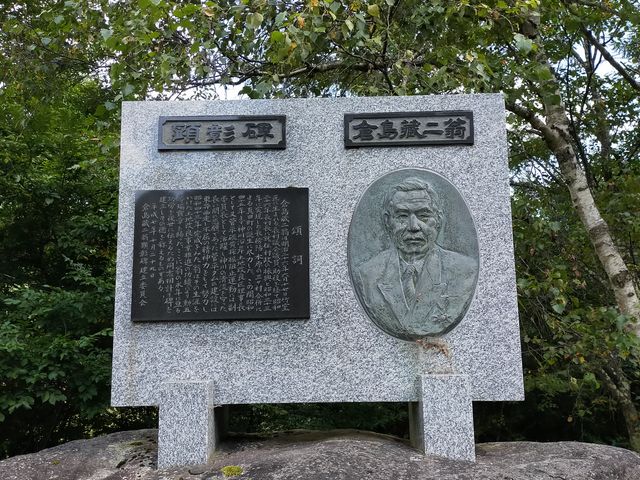 あきぼうさんの菅平ダム湖の投稿写真2