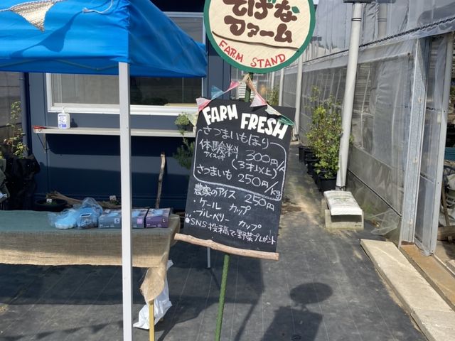 バス停風のメニュー看板が可愛い!_てげなファーム