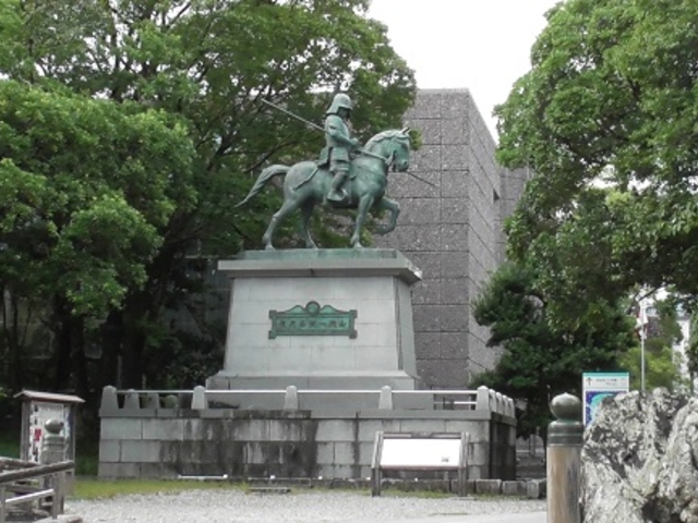 高知公園