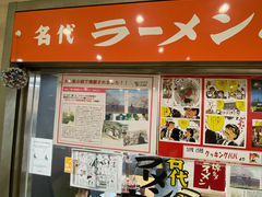 コロさんの博多駅への投稿写真1