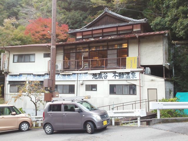 不動温泉_京都北白川不動温泉