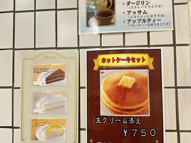 MENU_ドンキー
