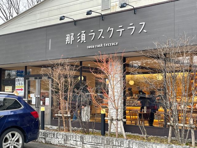 外観_那須ラスクテラス