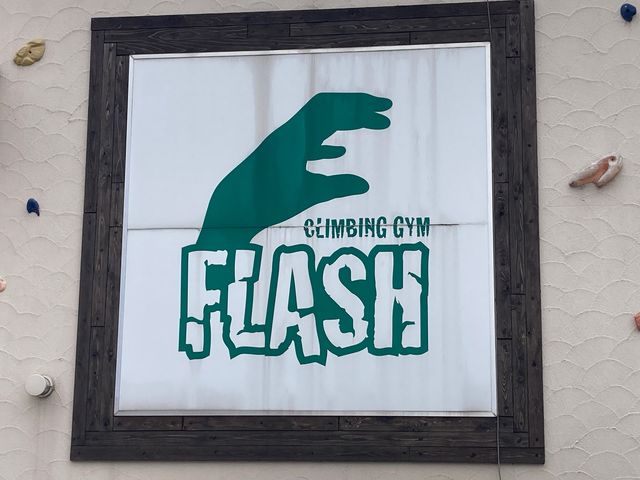 クライミングジムFLASH_クライミングジムFLASH