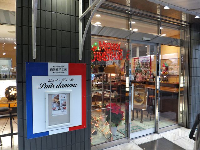 クリスマス飾りがされていました。_ピュイ・ダムール