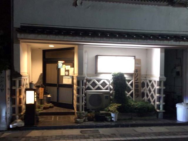 お店の外観_あや菜