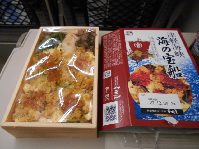 八戸駅ビルうみねこプラザ