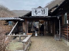 7DICEさんの元湯 鹿の湯への投稿写真2