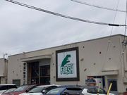 ウッキーさんのクライミングジムFLASHの投稿写真1