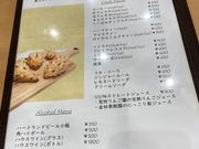 ウッキーさんの荒牧りんご園の投稿写真1