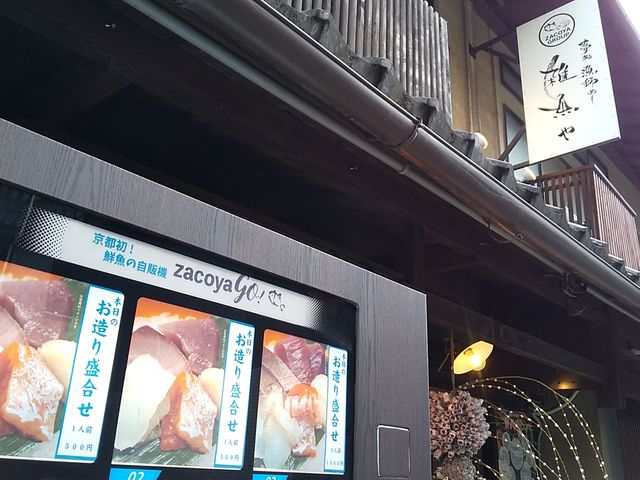 BASE 358 雑魚やグループ