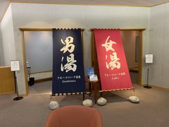 しろうさんのフルーツパーク富士屋ホテルへの投稿写真1
