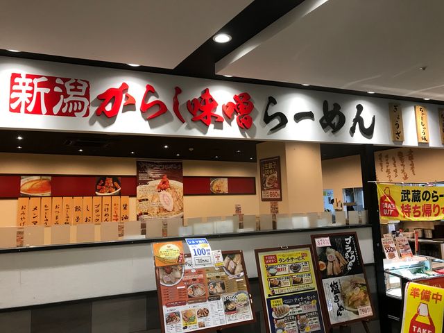 店舗前景_ちゃーしゅうや武蔵 エアポートウォーク名古屋店