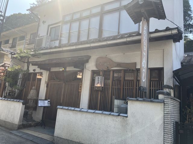 お店の外観です。_ふじたや