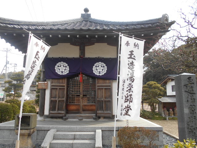 湯薬師