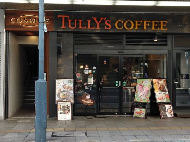 駅直近のお店_タリーズコーヒー静岡紺屋町店