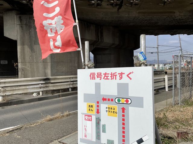 ナビで設定するとこの辺りを案内され、そこに駐車場があります。_アイアンマイケル