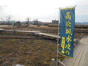 トシローさんの備中高松城址の投稿写真1