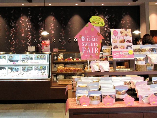 スイーツショップ_桜珈琲 松原店