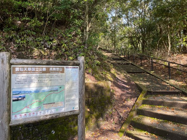 林道から登山道に入る所です!_高舞登展望所