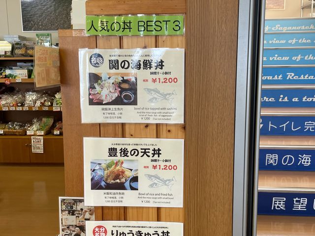 階段を登った所で食べます♪♪_あまべの郷 関あじ関さば館