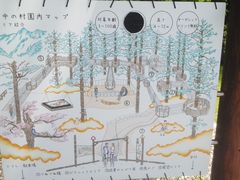 eriさんの空中の村への投稿写真1