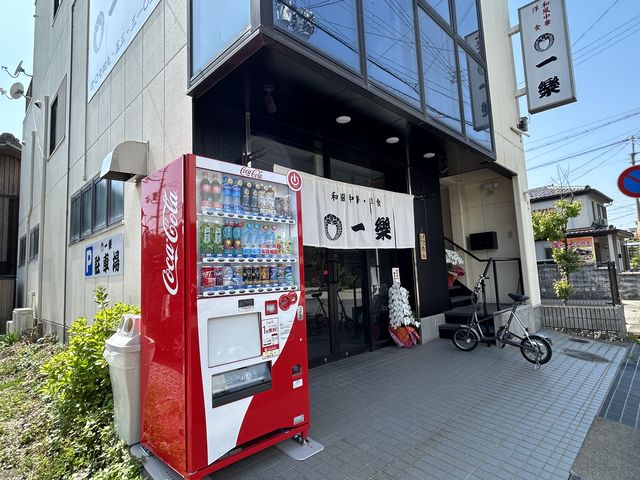 お店の入り口 建物の横に駐車場があります。_一楽