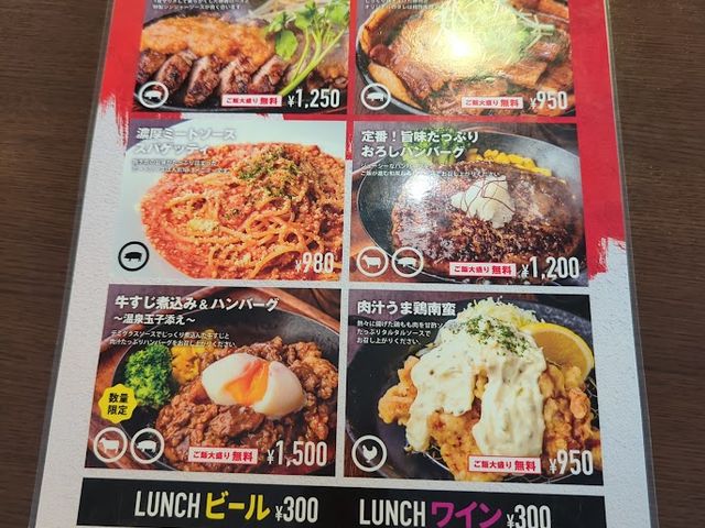ランチメニュー_ベルサイユの豚 西新宿