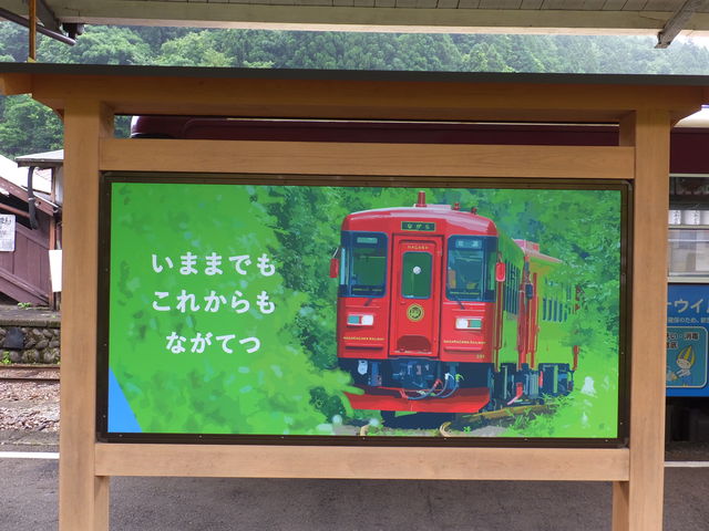 いつか乗りたい「ながら」_長良川鉄道株式会社