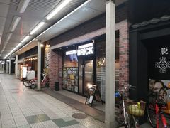 MAIZURU BRICK マイヅルブリックの写真1
