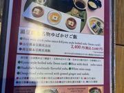 かっこうさんの高台寺 羽柴の投稿写真2