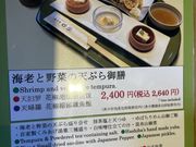 かっこうさんの高台寺 羽柴の投稿写真3