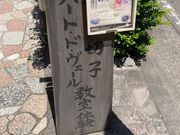 ウッキーさんの東海道GLASSの投稿写真1