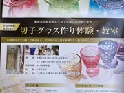 ウッキーさんの東海道GLASSの投稿写真1