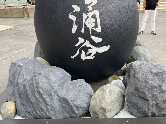 大涌谷_レストラン大涌谷