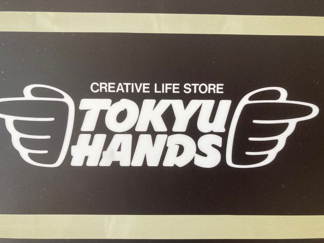 東京ハンズ横浜店_東急ハンズ 横浜店