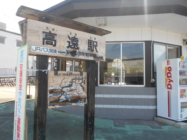 高遠の街並み