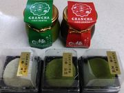 なおなおさんの大和茶大福専門店 GRANCHAの投稿写真2
