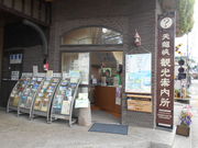 トシローさんの天龍峡観光案内所(天龍峡百年再生館)の投稿写真1