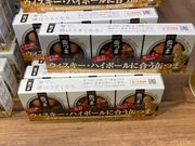 ウッキーさんの東急ハンズ 横浜店の投稿写真1