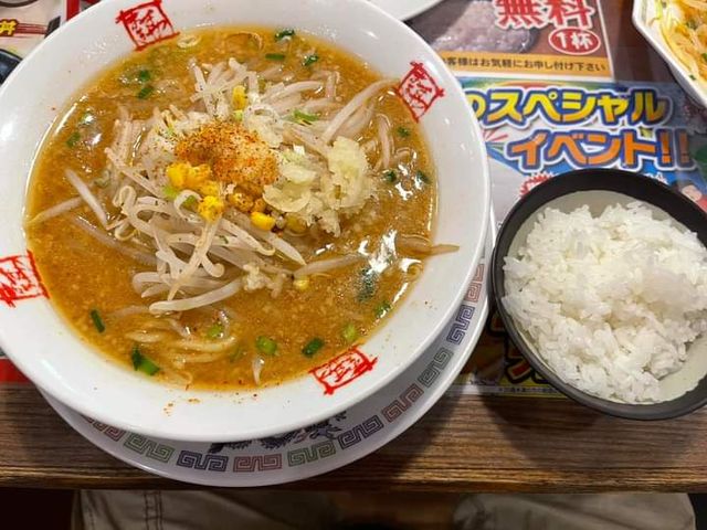 味噌ラーメン+無料ライス_おおぎやラーメン 前橋西片貝店