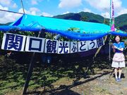 cabin4142さんの関口観光ぶどう園の投稿写真1