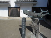 トシローさんの鯨組主中尾家屋敷の投稿写真1