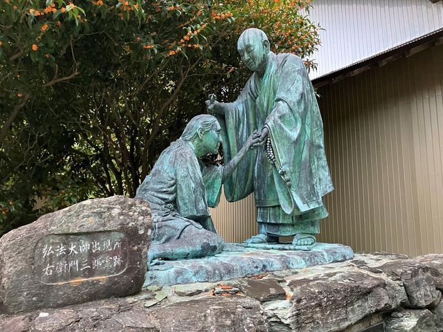 杖杉庵